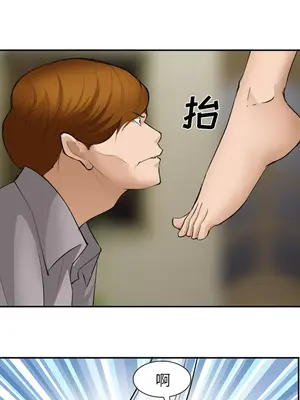 愛情契約 1-75話[完結]_048004