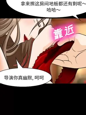 愛情契約 1-75話[完結]_012018