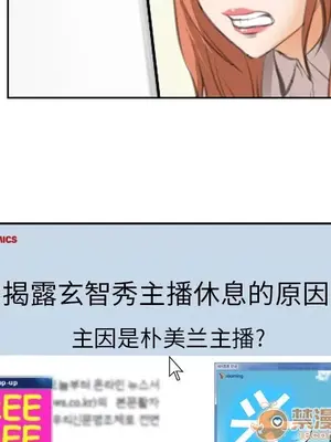 愛情契約 1-75話[完結]_068020