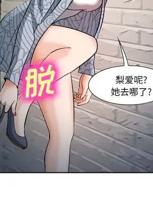 愛情契約 1-75話[完結]_033017