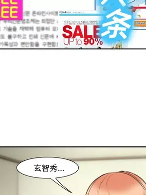 愛情契約 1-75話[完結]_068021