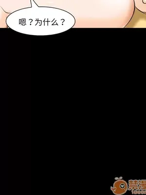 愛情契約 1-75話[完結]_012020