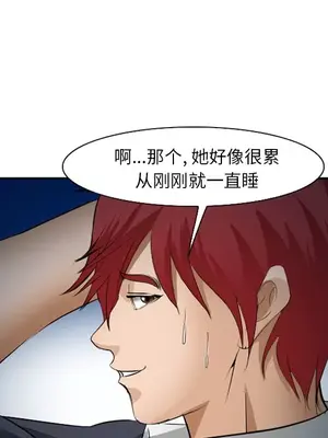 愛情契約 1-75話[完結]_033018