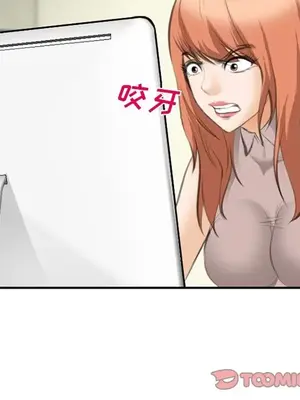 愛情契約 1-75話[完結]_068022