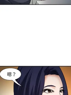 愛情契約 1-75話[完結]_033019