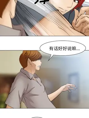 愛情契約 1-75話[完結]_048006