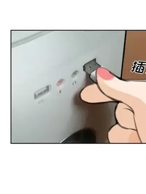 愛情契約 1-75話[完結]_068023