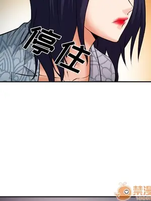 愛情契約 1-75話[完結]_033020