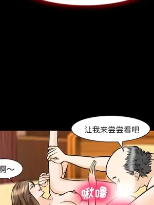 愛情契約 1-75話[完結]_012022