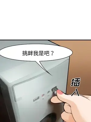 愛情契約 1-75話[完結]_068024