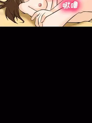 愛情契約 1-75話[完結]_012023