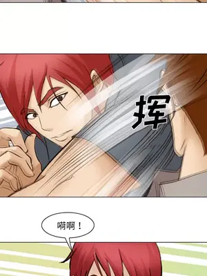 愛情契約 1-75話[完結]_048007