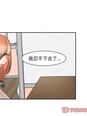 愛情契約 1-75話[完結]_068026