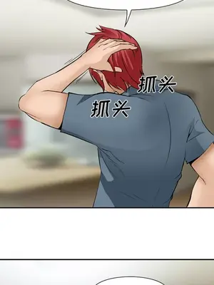 愛情契約 1-75話[完結]_048008