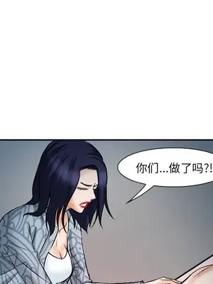 愛情契約 1-75話[完結]_033023