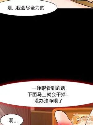 愛情契約 1-75話[完結]_012025