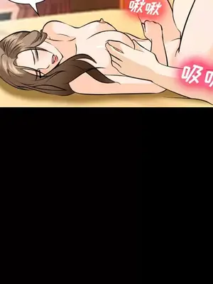 愛情契約 1-75話[完結]_012026