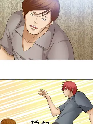 愛情契約 1-75話[完結]_048009