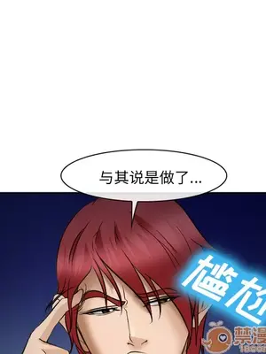 愛情契約 1-75話[完結]_033025