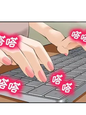 愛情契約 1-75話[完結]_068029