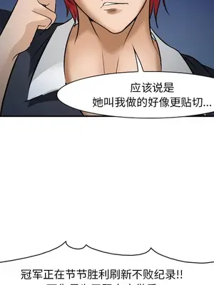 愛情契約 1-75話[完結]_033026