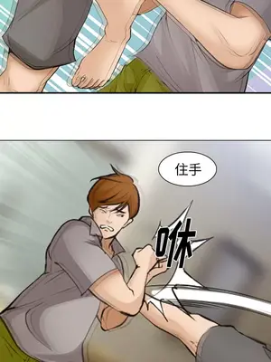 愛情契約 1-75話[完結]_048010