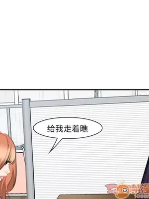 愛情契約 1-75話[完結]_068030