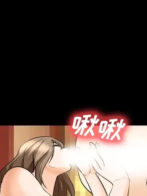 愛情契約 1-75話[完結]_012028