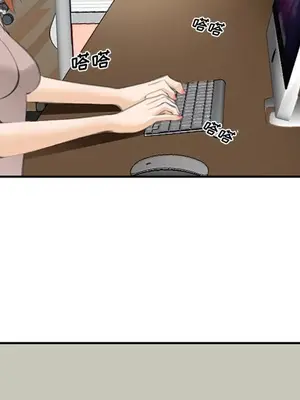 愛情契約 1-75話[完結]_068031