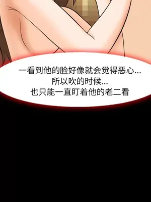 愛情契約 1-75話[完結]_012029