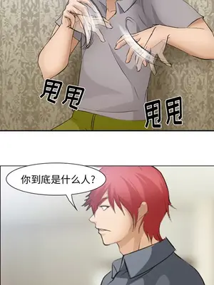 愛情契約 1-75話[完結]_048011