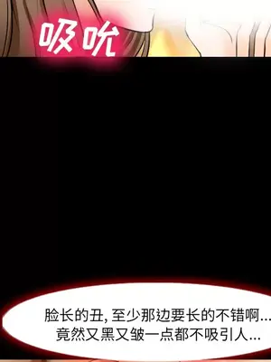 愛情契約 1-75話[完結]_012031