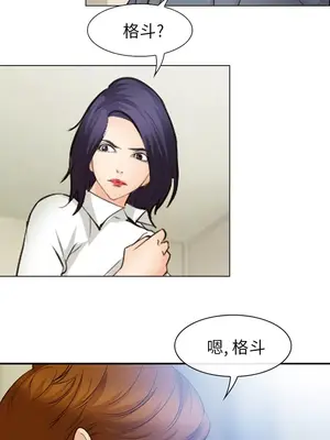 愛情契約 1-75話[完結]_048012