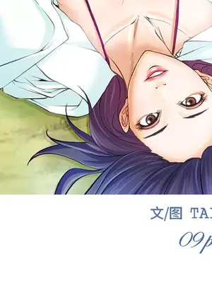 愛情契約 1-75話[完結]_033031