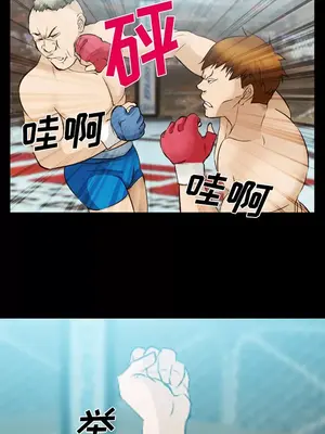 愛情契約 1-75話[完結]_048013