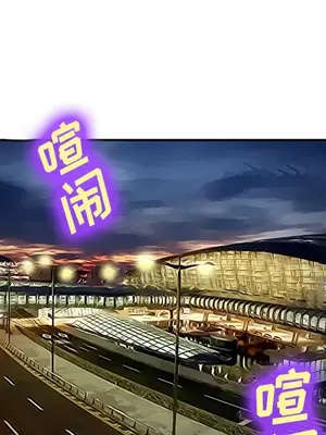 愛情契約 1-75話[完結]_033033