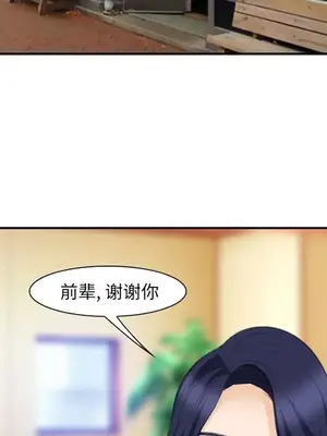 愛情契約 1-75話[完結]_068036