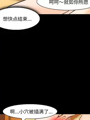 愛情契約 1-75話[完結]_012034