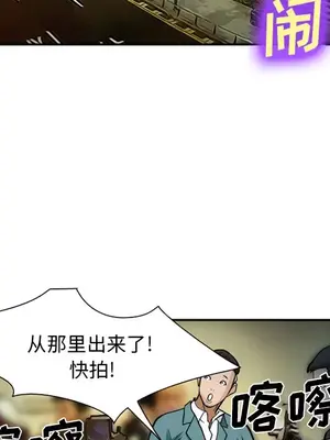 愛情契約 1-75話[完結]_033034