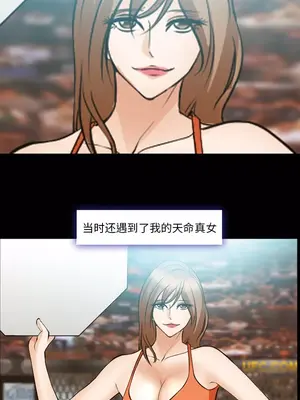 愛情契約 1-75話[完結]_048014