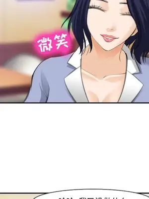 愛情契約 1-75話[完結]_068037