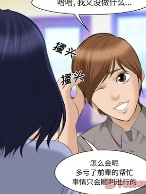 愛情契約 1-75話[完結]_068038