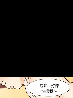 愛情契約 1-75話[完結]_012036