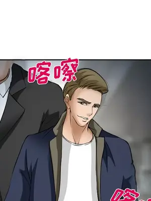 愛情契約 1-75話[完結]_033036