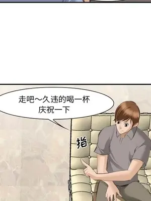 愛情契約 1-75話[完結]_068039