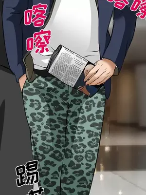 愛情契約 1-75話[完結]_033037