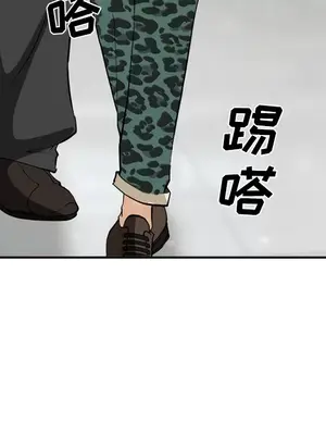 愛情契約 1-75話[完結]_033038