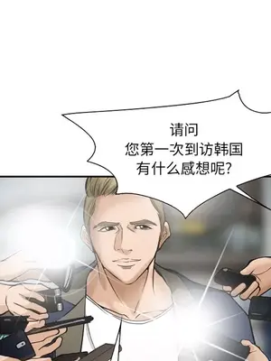 愛情契約 1-75話[完結]_033039