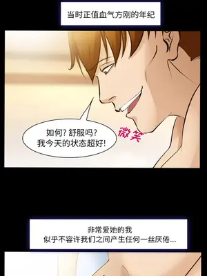 愛情契約 1-75話[完結]_048017