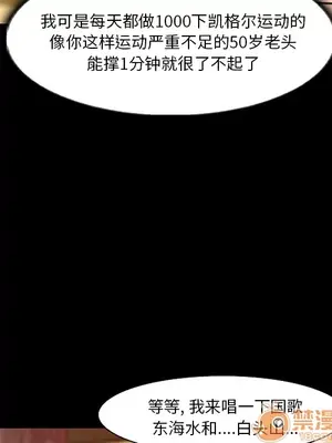 愛情契約 1-75話[完結]_012040